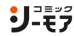 コミックシーモア