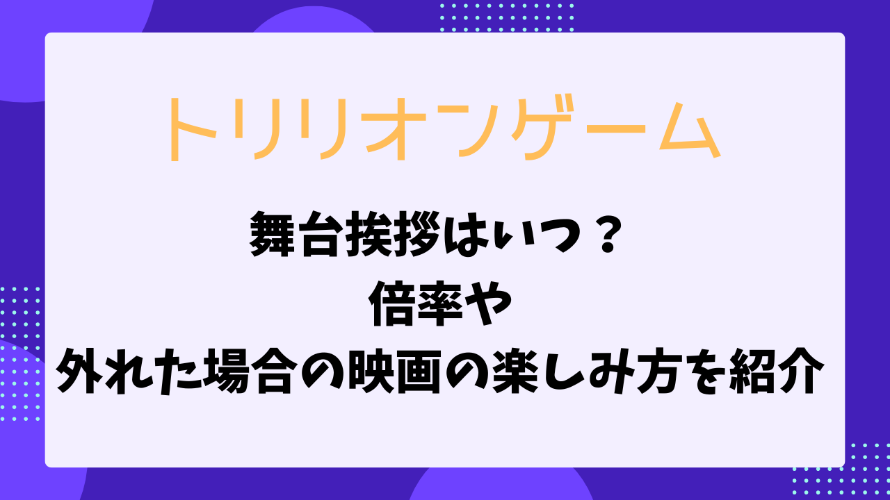 堀内恒夫 200勝